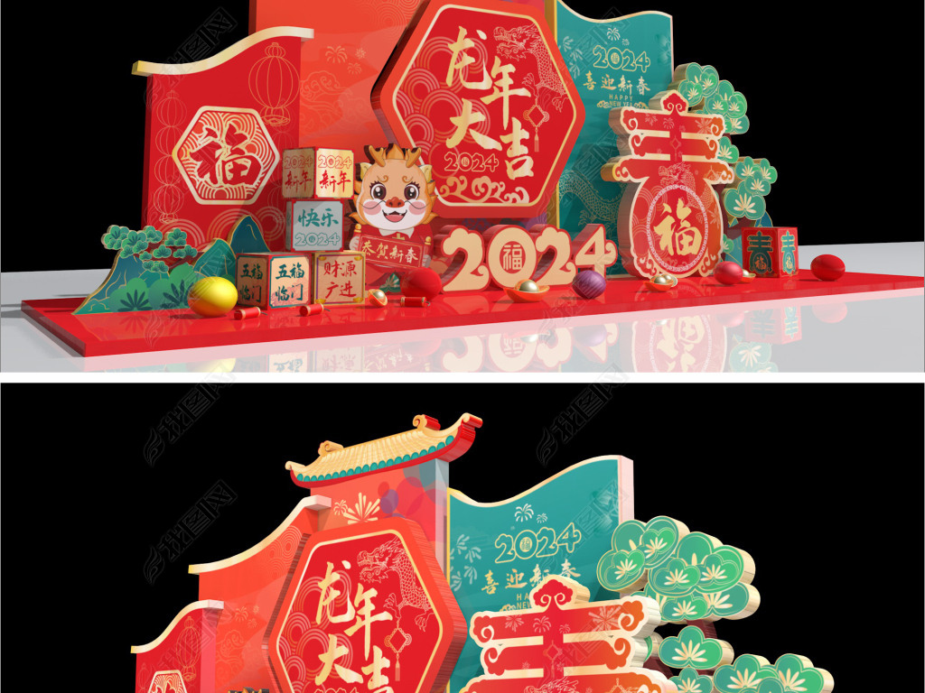 ´2024겼