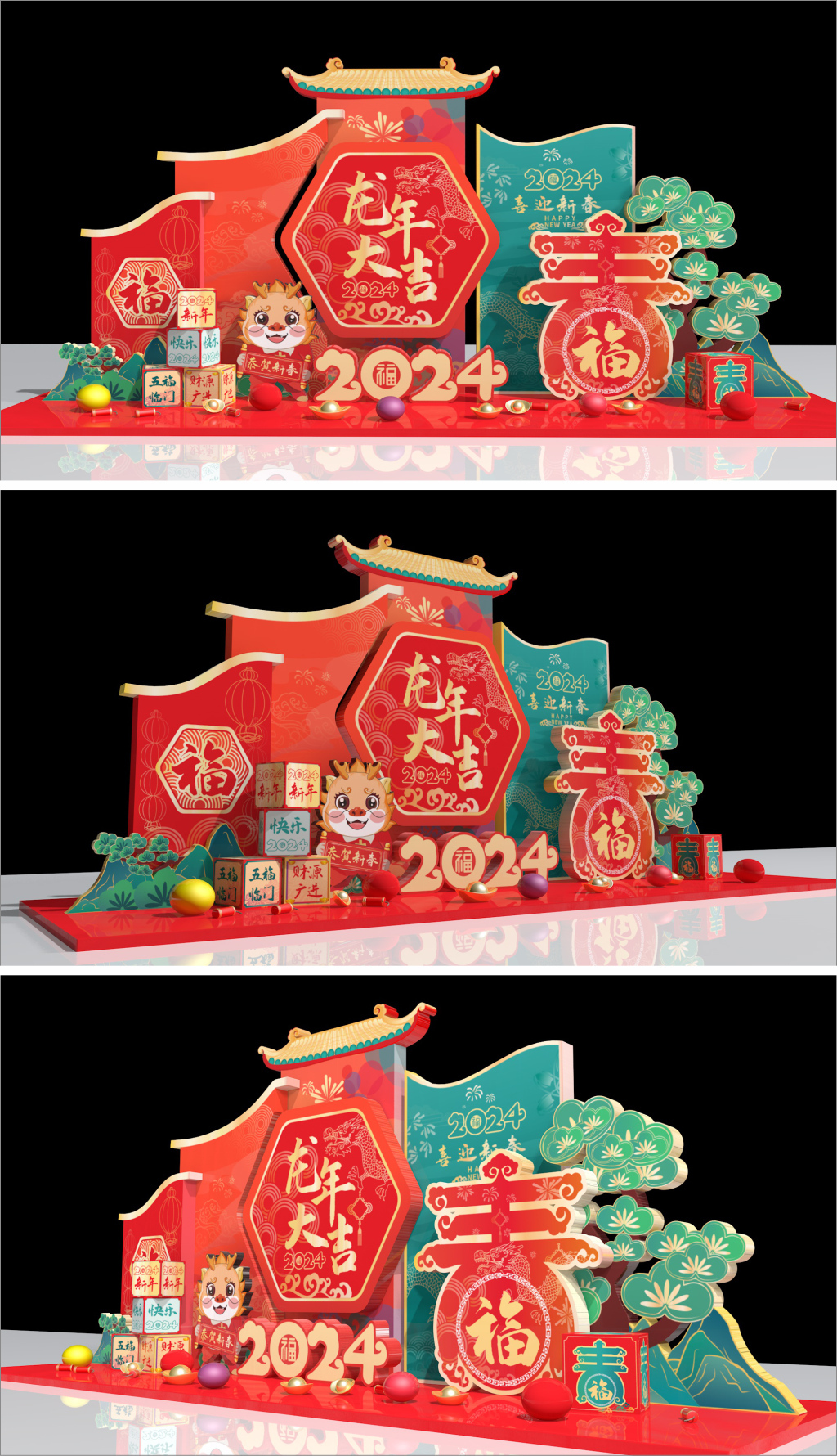 原创龙年美陈春节美陈2024年美陈新年布置造型-版权可商用