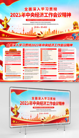 2023뽛(jng)(j)hչ