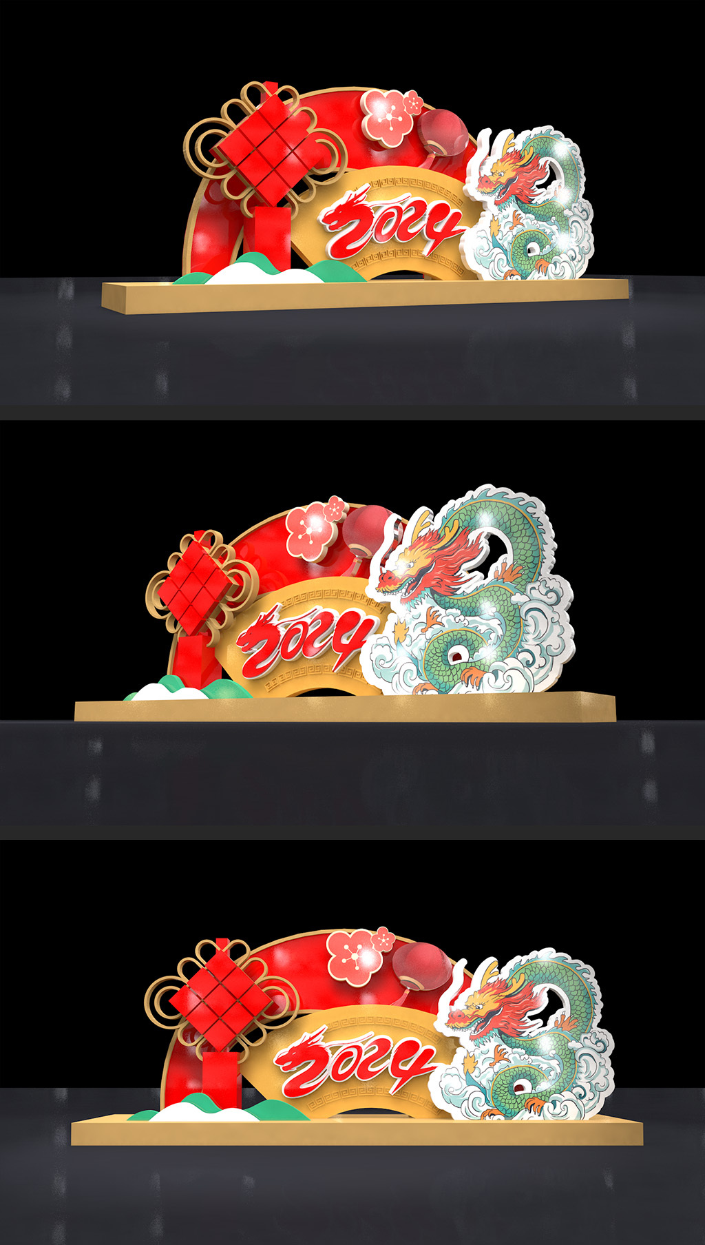 原创龙年场景布置2024新年美陈春节堆头氛围装饰布置-版权可商用