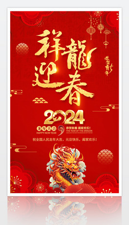 2024´Ԫ꺣չزd