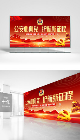 Ї(gu)񾯲칝(ji)(bo)O(sh)Ӌ(j)ȫ(gu)110չ