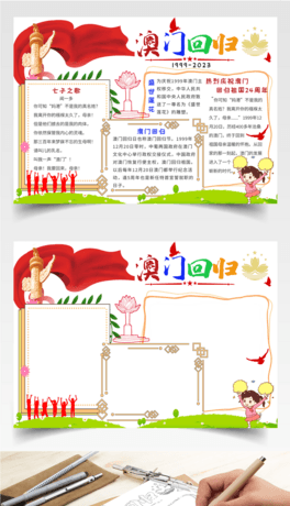 ԭ(chung)Tؚw24С(bo)(gu)y(tng)һεֳ(bo)