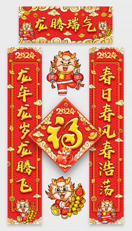 L2024ꌦI괺V挦