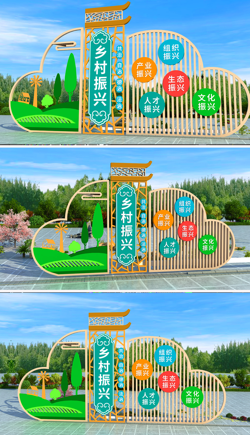 原创乡村振兴雕塑村名牌雕塑乡村振兴景观小品-版权可商用