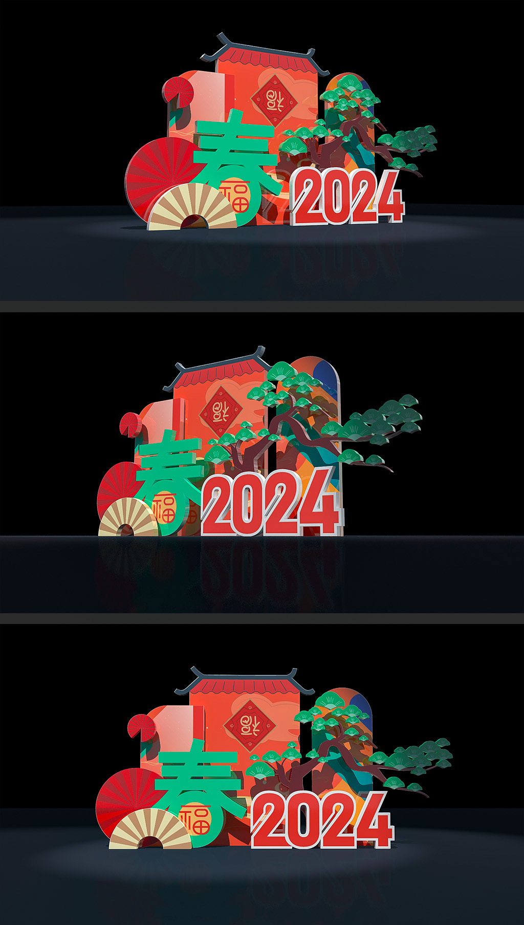 原创龙年场景布置2024新年美陈春节堆头氛围装饰布置-版权可商用