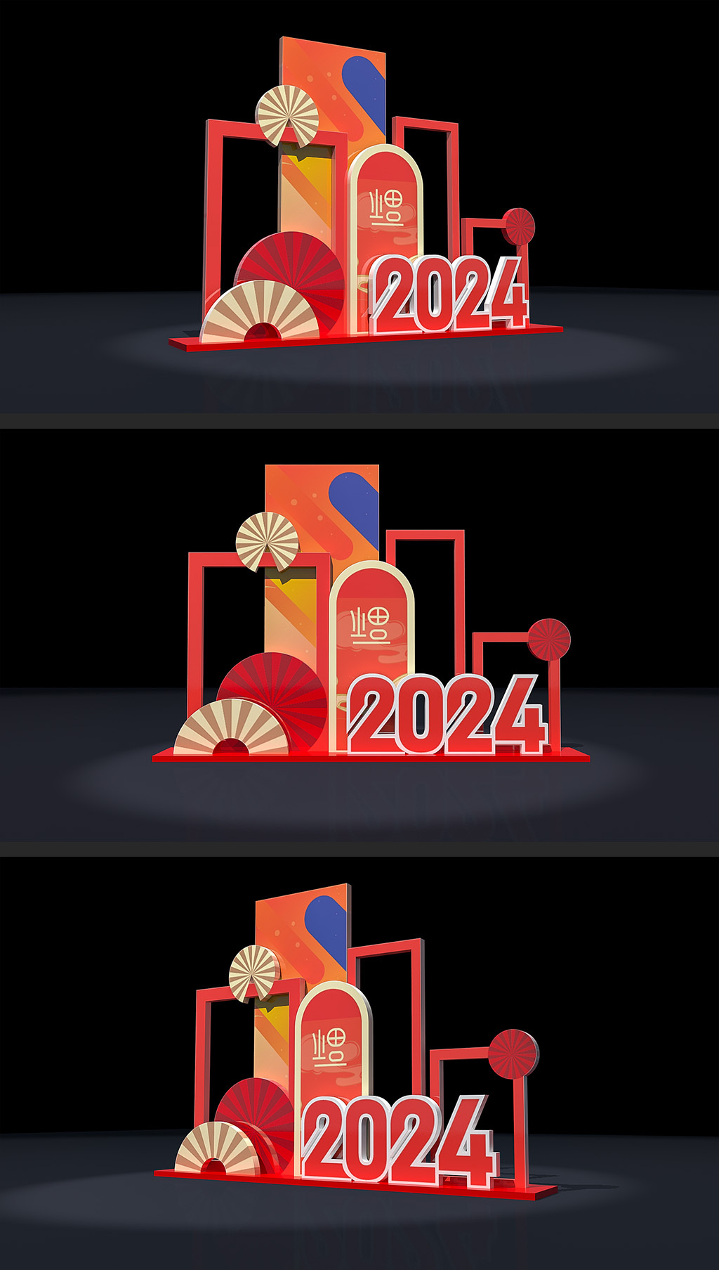 原创龙年场景布置2024新年美陈春节堆头氛围装饰布置-版权可商用