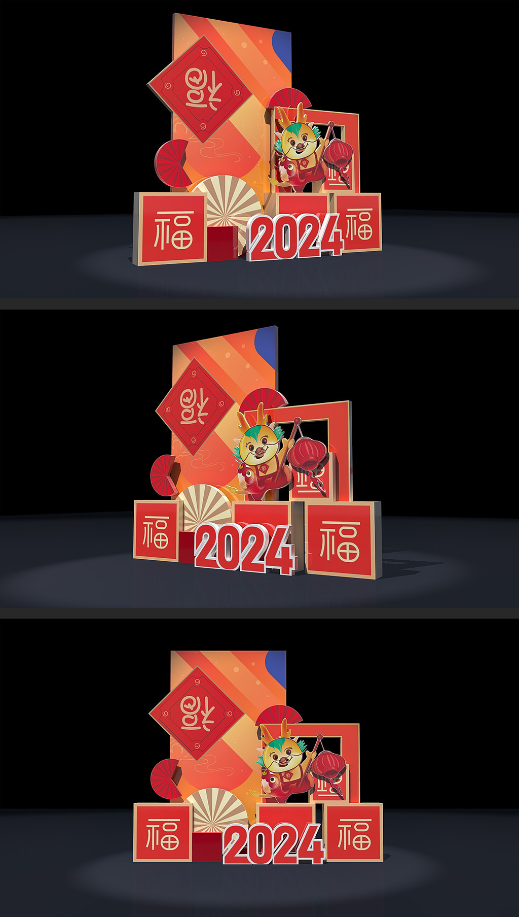 原创龙年场景布置2024新年美陈春节堆头氛围装饰布置-版权可商用