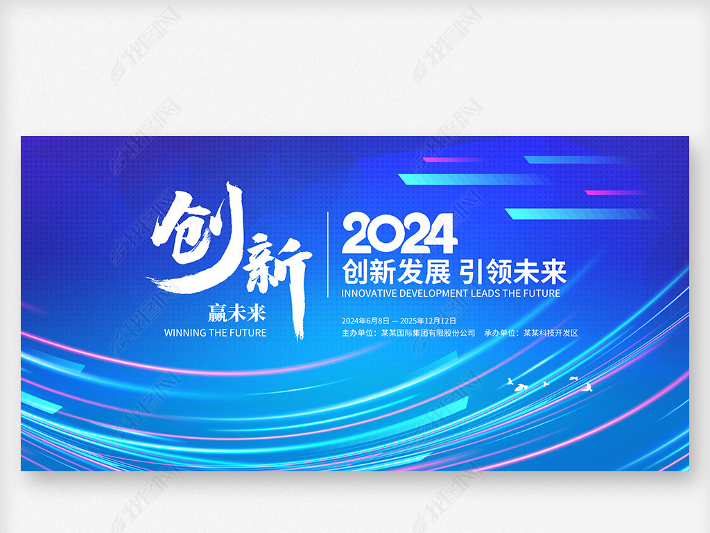 2024ɫƼƼ鱳չ