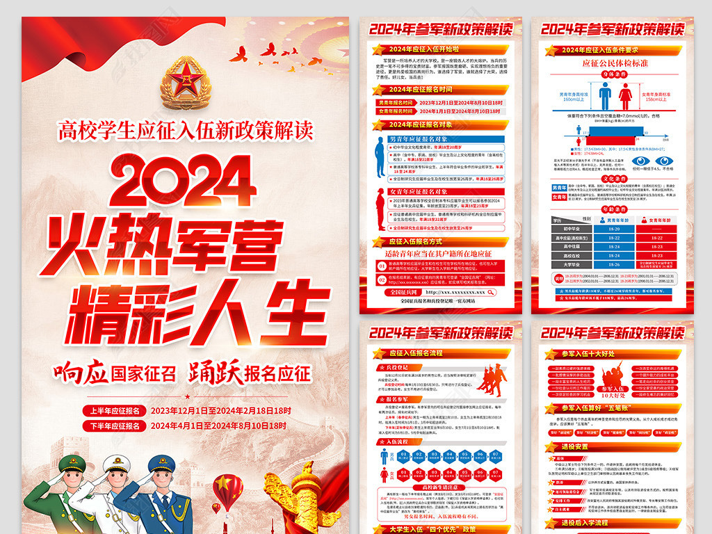 2024ξ鵱屨չ