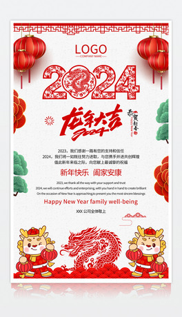 ЇL2024괺RR