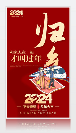 ؼ^2024ƽ\(yn)F(tun)A괺(ji)괺\(yn)(bo)