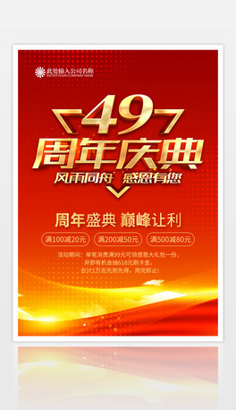 tɫ49c