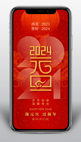 2024Ԫ֙C(j)˺(bo)O(sh)Ӌ(j)