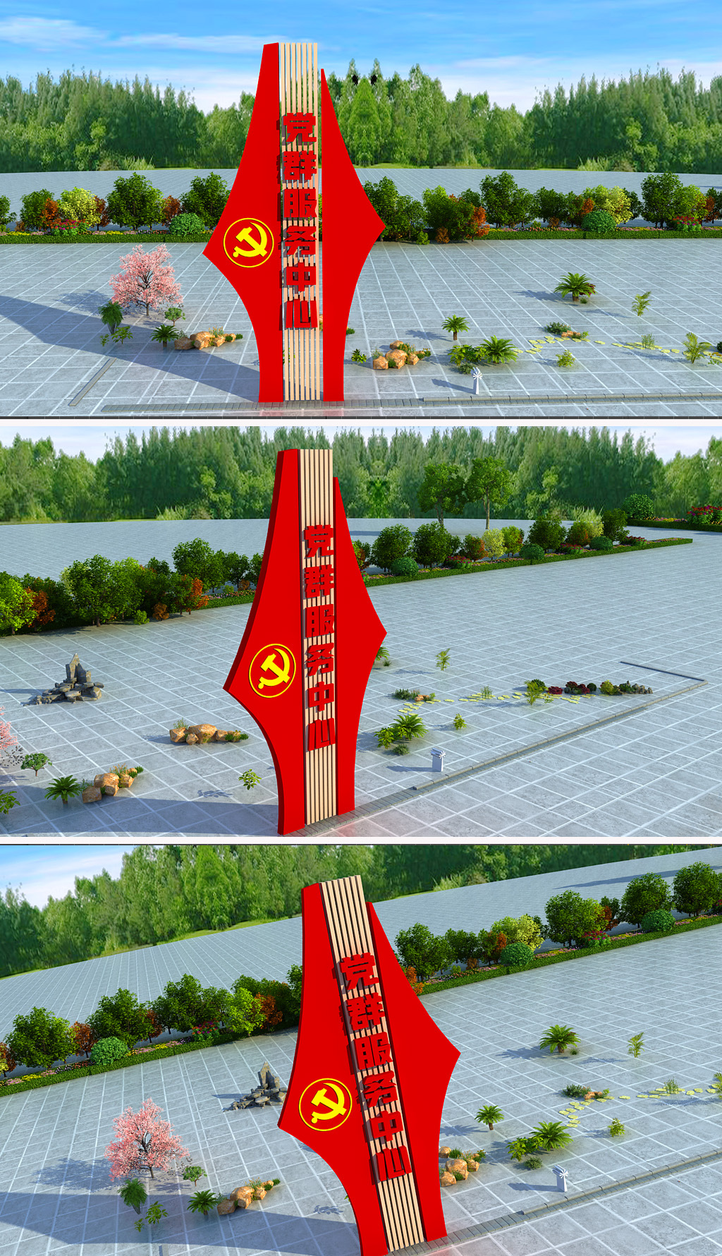 原创党群服务中心精神堡垒指示牌党建雕塑小品