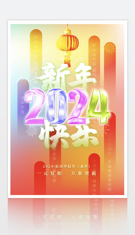 꺣(bo)2024׺ˇg(sh)Ԫ(bo)