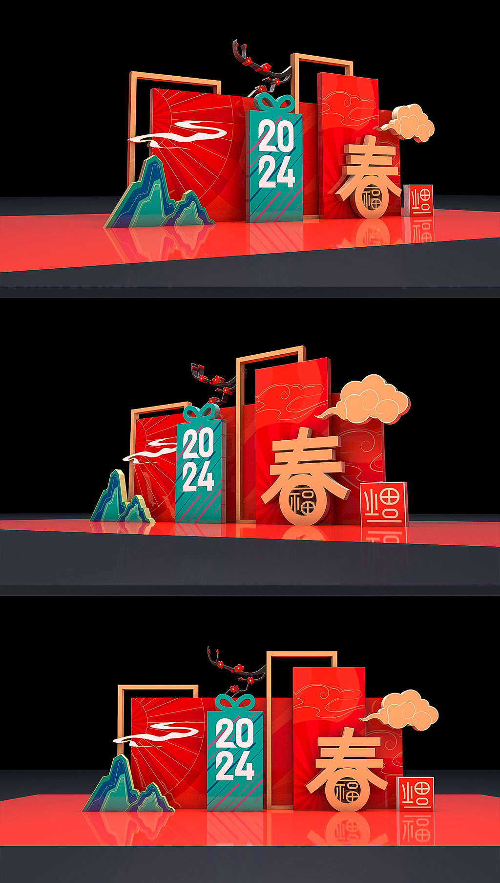 原创龙年场景布置2024新年美陈春节堆头氛围装饰布置-版权可商用