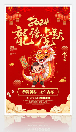 tɫ2024Rq괺(ji)(chung)⿨ͨ󺣈