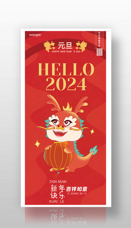 2024Ԫ꺣