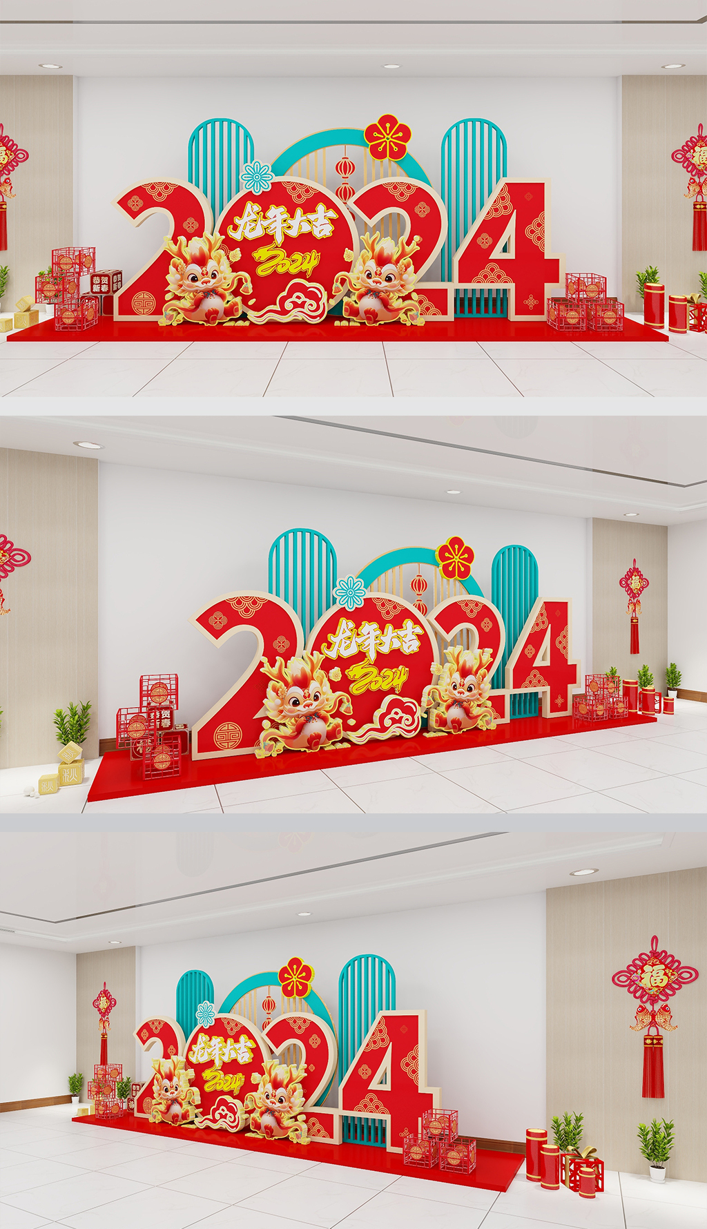 原创新年龙年场景布置2024美陈春节堆头氛围装饰布置-版权可商用
