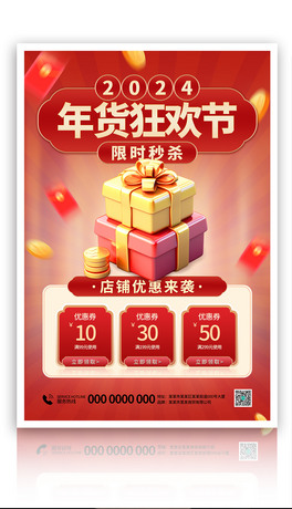 ԭ(chung)s؛(ji)Ntɫ2024V溣(bo)