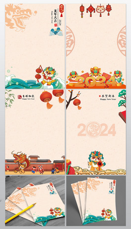 2024괺żՈļЇL󱳾