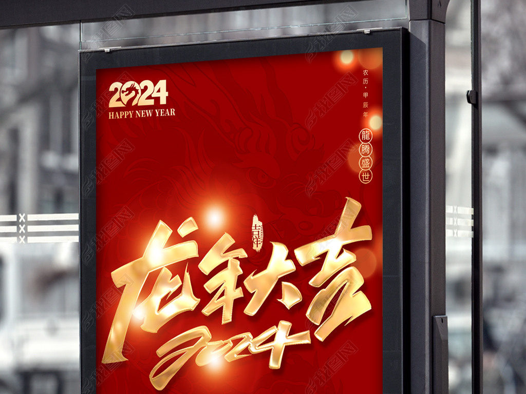 2024´Ԫ꺣ģز