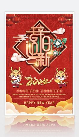 ofӭ2024ϲc