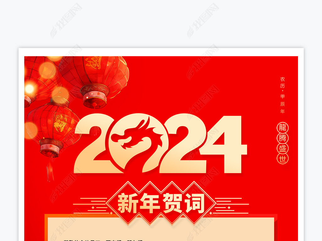 ɫ2024´شģ