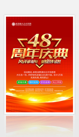 tɫ48c亣