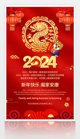 tɫ2024괺RR