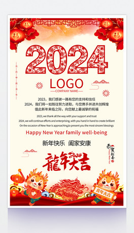 ЇL2024괺RR괺R