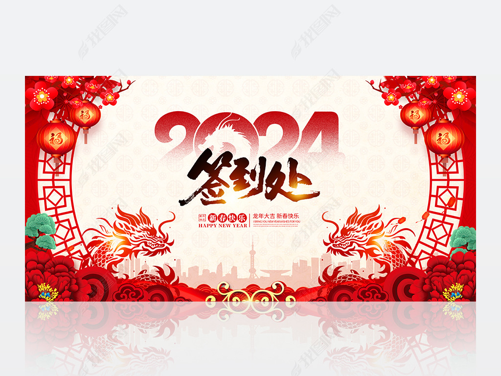 йϲ2024ǩǩ