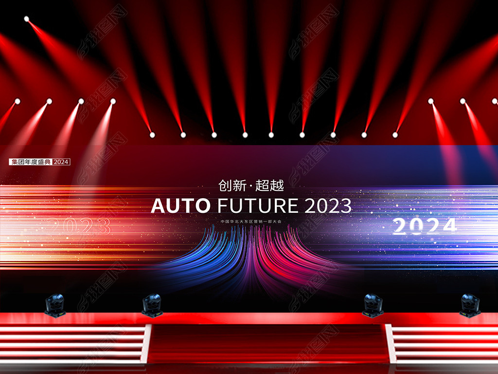 2024ɫƼҵչKVӾ