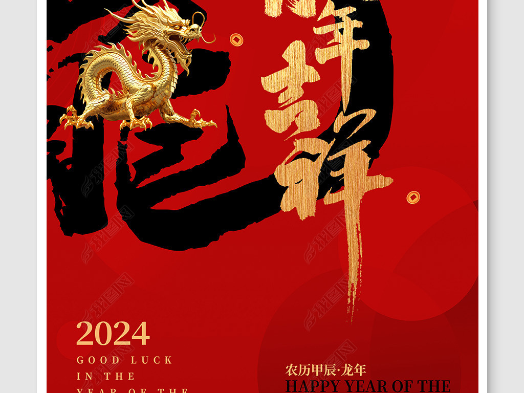 2024괺ں´й鷨