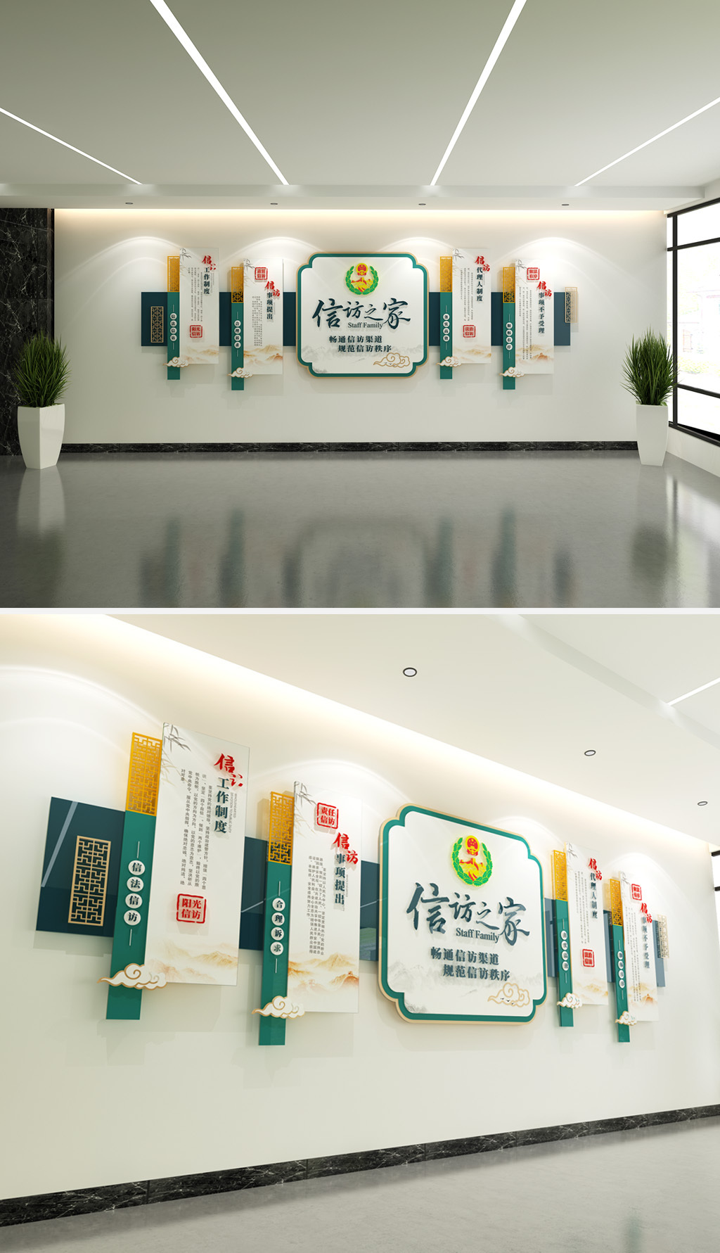 大气红色信访局依法信访标语形象文化墙设计