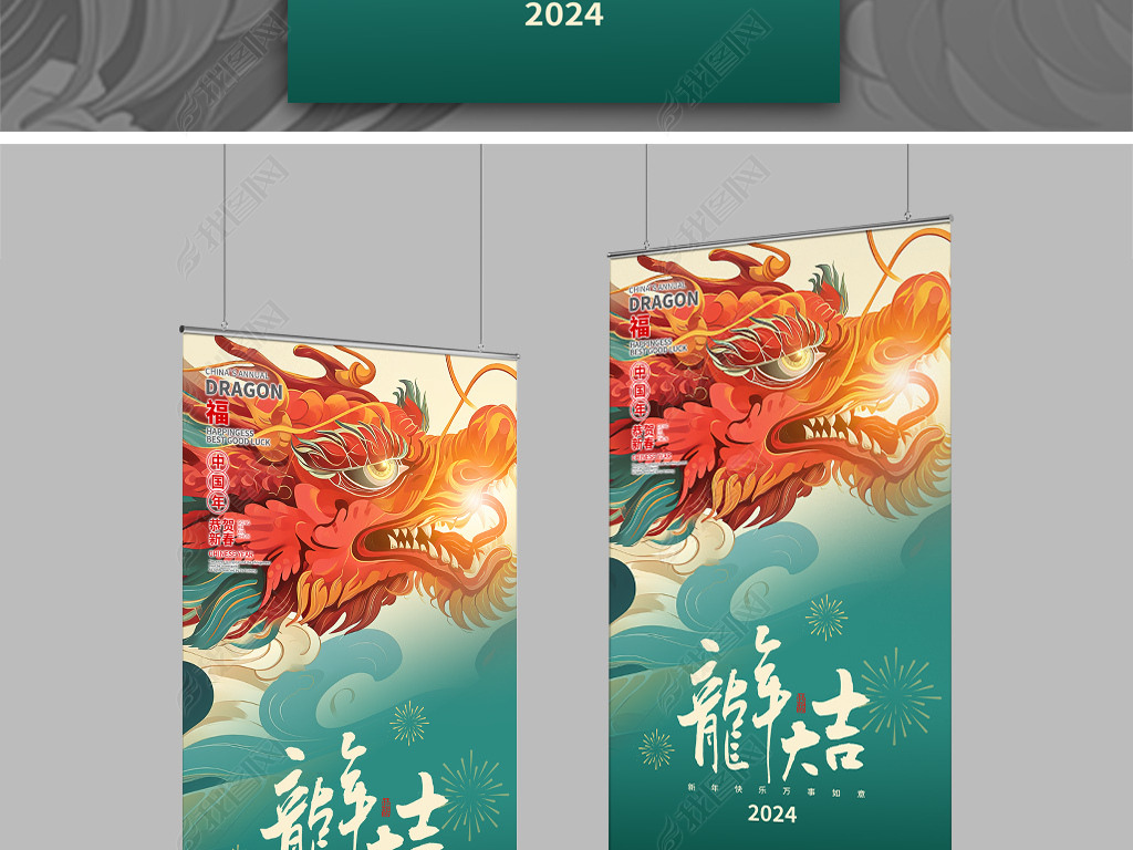 2024괺ں´й鷨