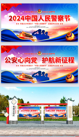 2024Ї칝(ji)ȫ110պչ