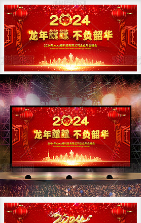 2024괺ᱳ佱ᱳ