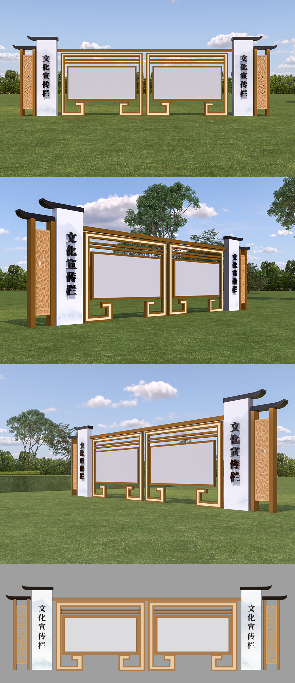 原创宣传栏-版权可商用