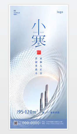 2024ʮĹ(ji)Сخa(chn)ИI(y)O(sh)Ӌ
