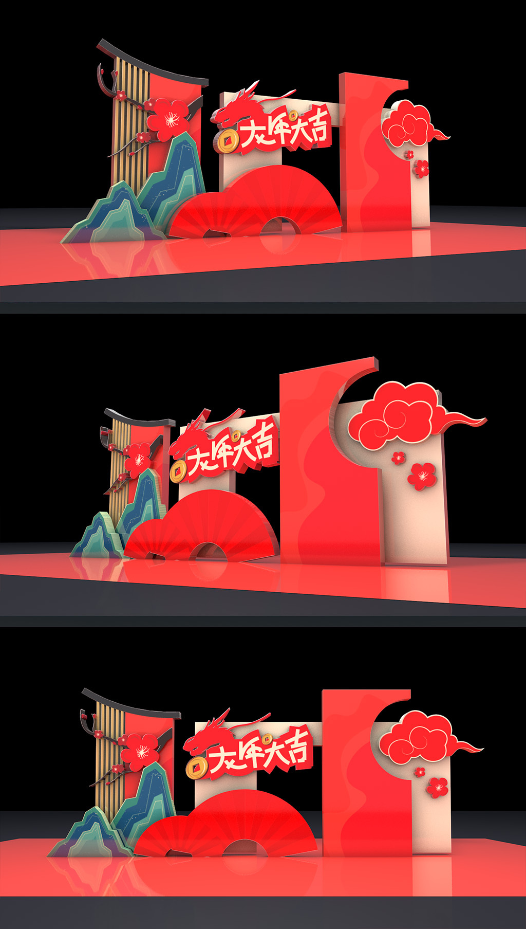 原创龙年场景布置2024新年美陈春节堆头氛围装饰布置-版权可商用