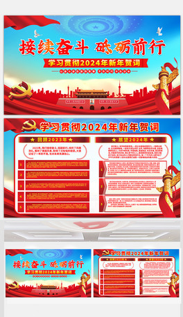 2024R~hչ