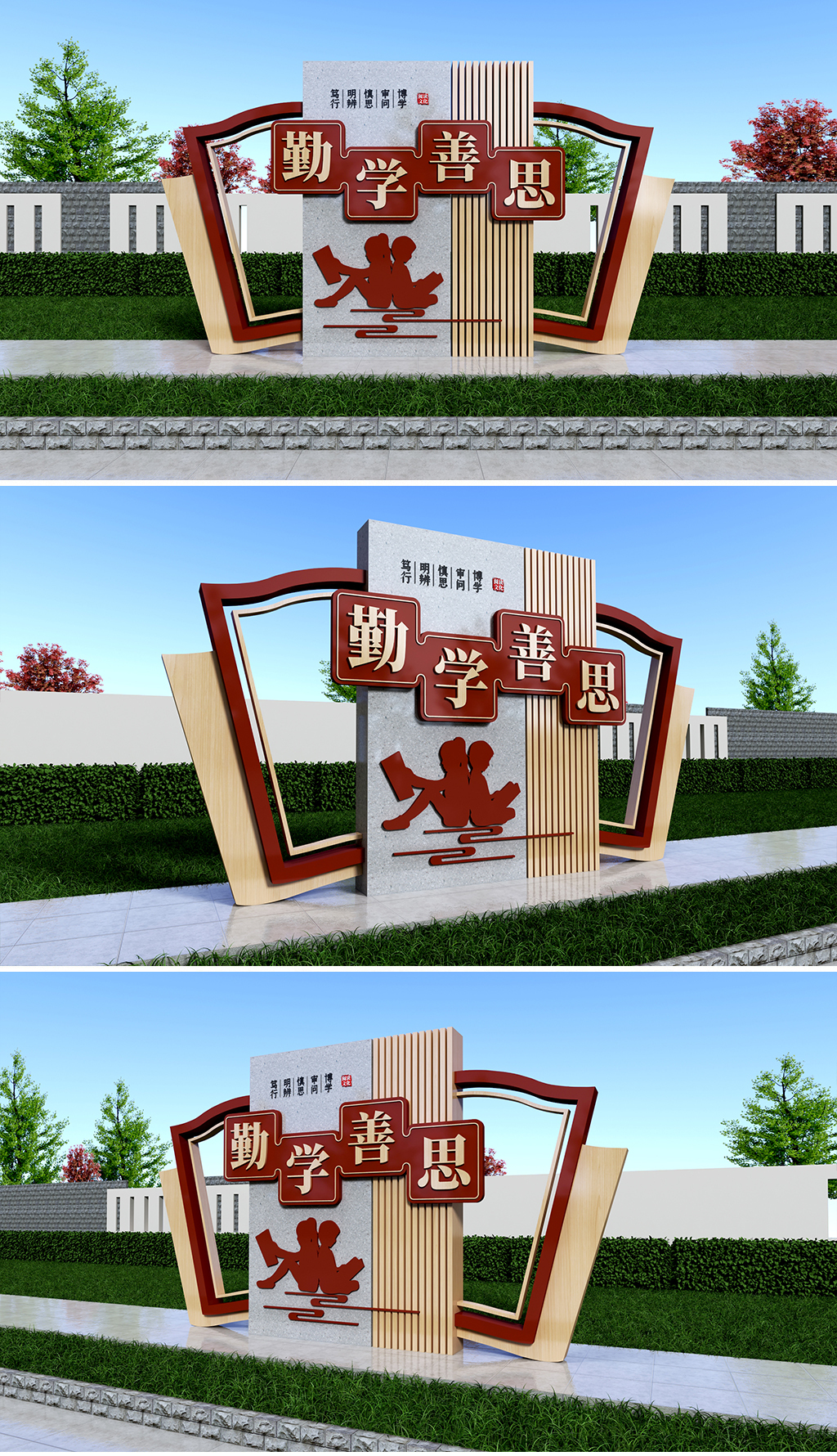 原创读书雕塑学校雕塑校园雕塑操场雕塑文化雕塑书籍景观-版权可商用