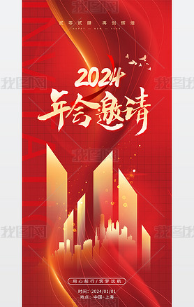 ҵ˾2024ɫ뺯