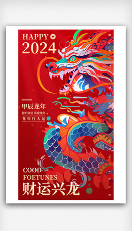 2024꺣