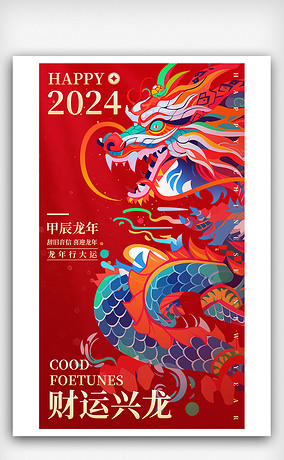 2024꺣