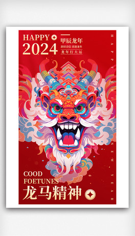2024꺣