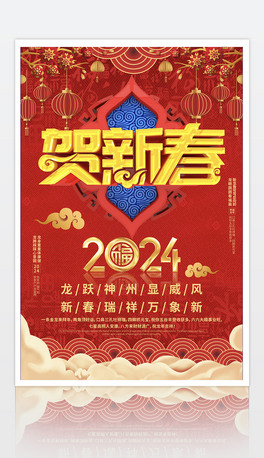 R´2024긣ϲc꺣