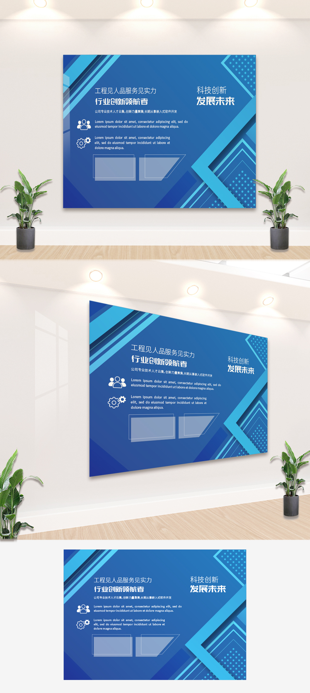 原创企业科技文化墙形象墙-版权可商用